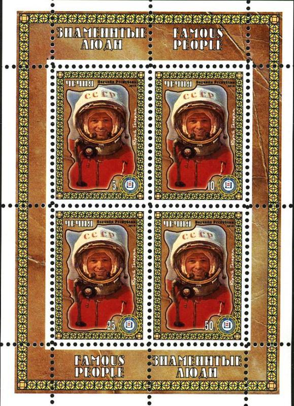 RUSSIA LOCAL SHEET FAMOUS PEOPLE SPACE COSMONAUTS GAGARIN