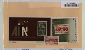 Israel #271A/375/375A  Souvenir Sheet