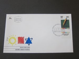 Israel 1989 Sc 1026 FDC
