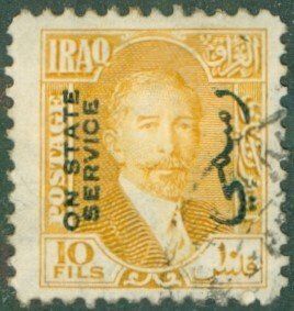 IRAQ Ø60 USED BIN $0.50