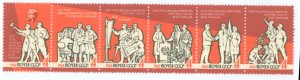 Russia #2798a Unused Single (Complete Set)