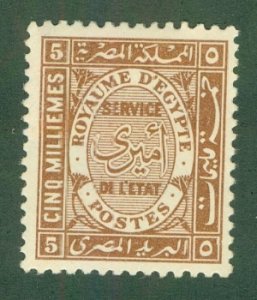 EGYPT Φ43 MH BIN $2.00