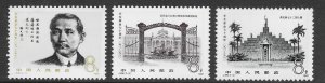 China-PRC 1718-20  1981  set 3  fvf  mint nh