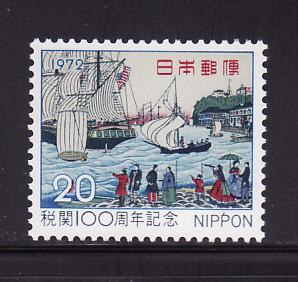 Japan 1131 Set MNH Ships