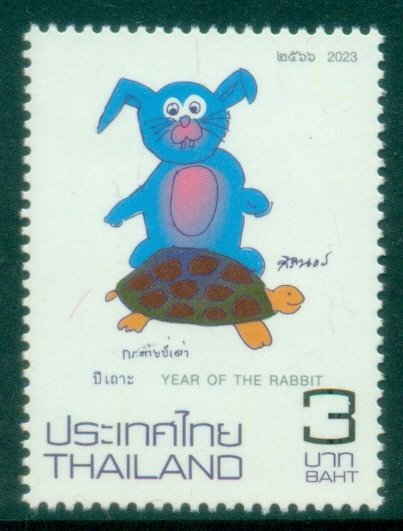 Thailand 2023 New Year of the rabbit MUH