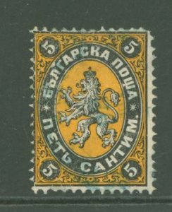 Bulgaria #1 Used Single
