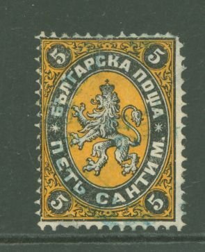 Bulgaria #1 Used Single