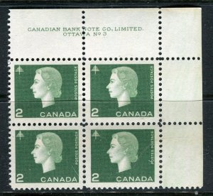 CANADA; 1962 early QEII issue Mint CORNER BLOCK of 4, 2c. (Hinge on margin only)