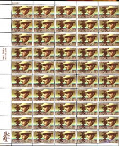 U.S. #1555 ERROR MINT SHEET MISREGISTRATION OG NH