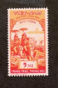 Vietnam # 92 Mint!
