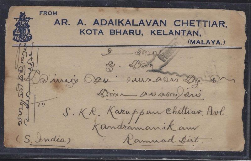 MALAYA KELANTAN (P1709B) 8C COVER 1941 TO INDIA