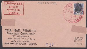 BURMA JAPAN OCCUPATION WW2 - old forged stamp on faked cover................F454