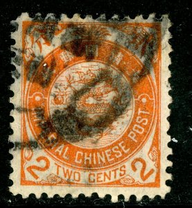 China 1897 Imperial 2¢ Orange Litho Scott # 88 Large Dollcar Cancel D385