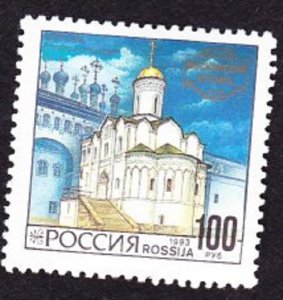 Russia 6176 Architecture MNH Single