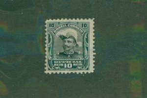 BRAZIL O14 MH BIN $0.50