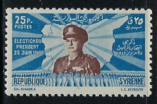 Syria 351 MH 1949 issue (fe2021)