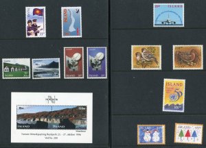 Iceland 795-813 Official Stamp Set From the 1995 Year Book All MNH