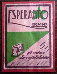 RARE POSTER STAMP ON PIECE OF PAPER - ESPERANTO! hungary yugoslavia us usa J2