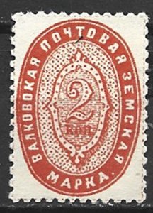 COLLECTION LOT 15274 RUSSIA REVENUE MNH