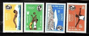 Ethiopia Sc c82-5 NH set of 1964 - Olympics Tokyo