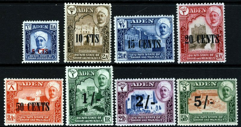 ADEN QU'AITI STATE IN HADHRAMAUT 1951 New Currency Surcharges SG 20 - SG 27 MINT
