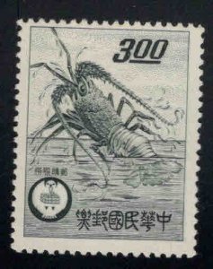 CHINA ROC Taiwan Scott 1215  NGAI Lobster stamp