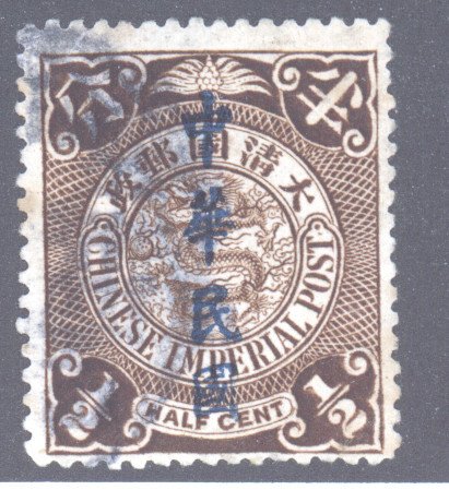 China, Scott #163, Used