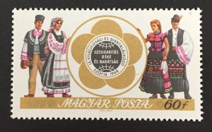 Hungary 1968 #1923, Wholesale Lot of 5, MNH, CV $1.50