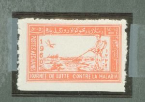 Afghanistan #B29v Mint (NH) Single