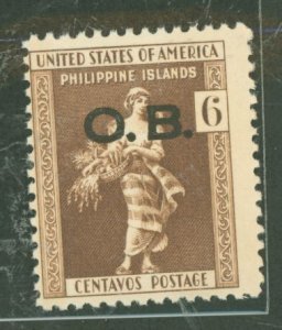 Philippines #O17 Mint (NH) Single