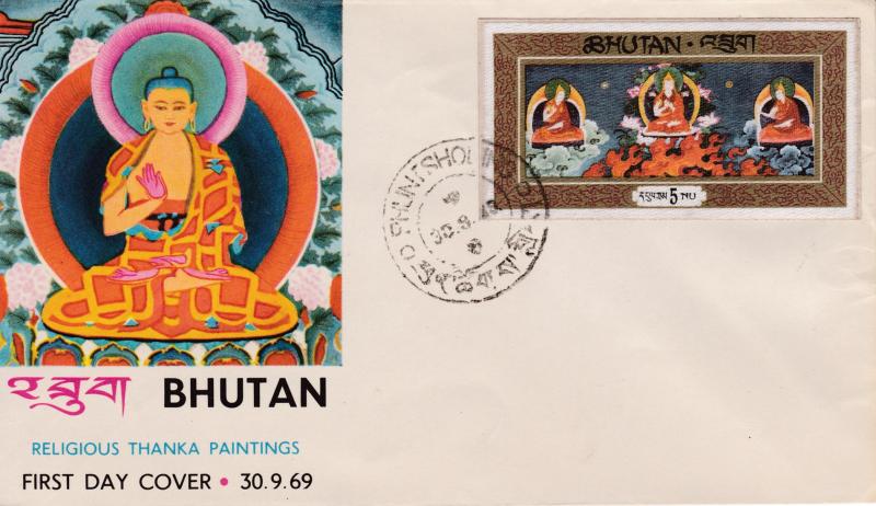 Bhutan 1969 Imperf. Litho Buddist Prayer Banners 5nu First Day Cover