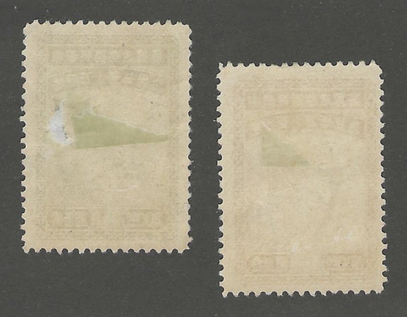 China, stamp, Scott#777-778,  mint, hinged,  pair, Mailman,