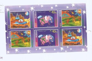 UKRAINE - 1999 - Childrens Art, Space Fantasies  - Perf 6v Sheet - M L H