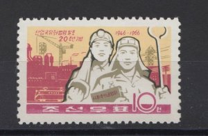 KOREA STAMPS 1966 INDUSTRY NATIONALISATION ANNIVERSARY MNH POST Mi. 718