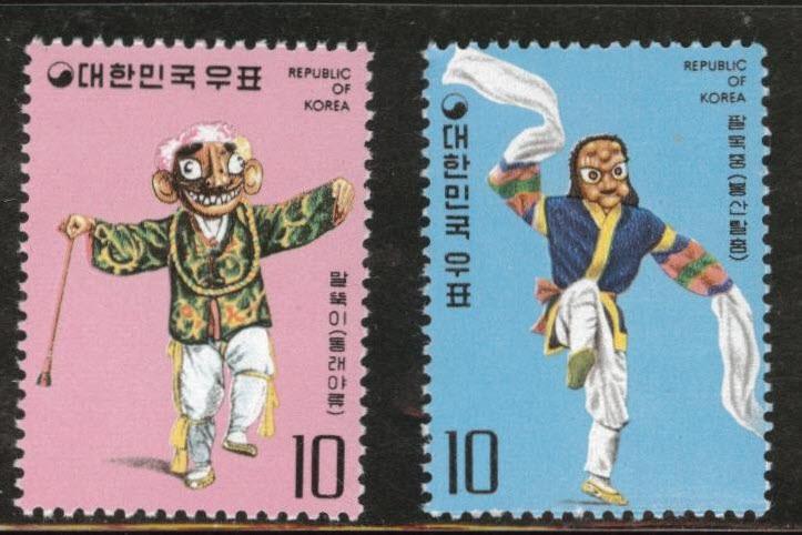 Korea Scott 936-937 MNH** 1975 folk dancers 