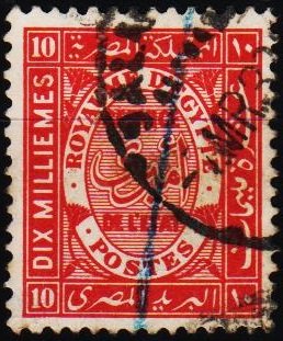 Egypt. 1926 10m S.G.O143 Fine Used