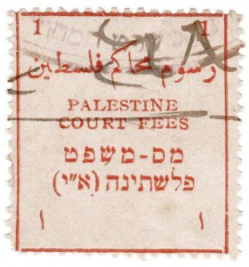 (I.B) Palestine Revenue : Court Fees 1pa