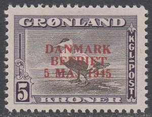 Greenland 27a MLH CV $200.00