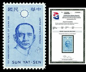 Scott 1188 1961 4c Sun Yat-Sen Issue Mint Graded Superb 98 NH with PSE CERT