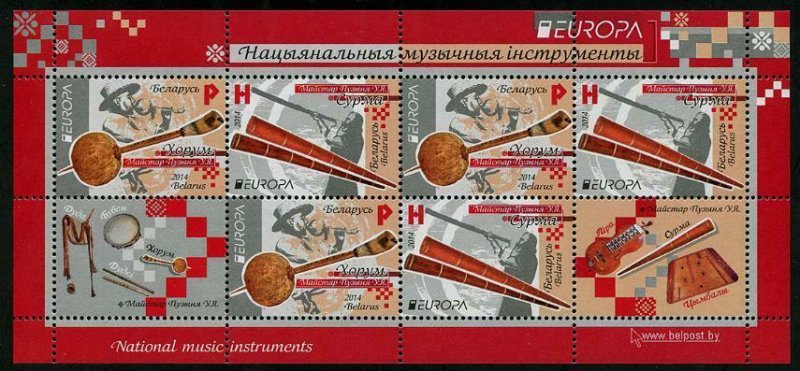 HERRICKSTAMP BELARUS Sc.# 892a EUROPA 2014 Musical Instruments S/S