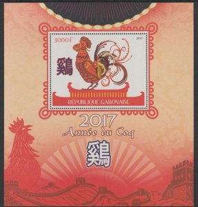 GABON - 2017 - Chinese New Year,  Rooster- Perf De Luxe Sheet -MNH-Private Issue