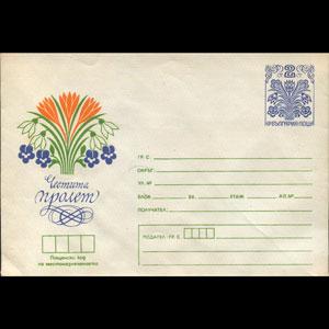 BULGARIA 1989 - Cover-Flora