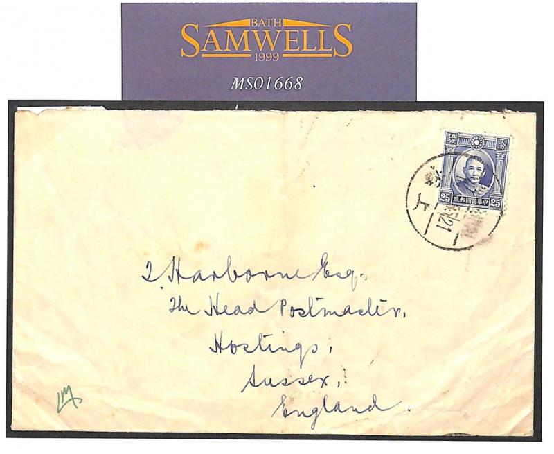 MS1668 1935 CHINA *Bank of India Australasia & China*Cover Hastings Suss BANKING