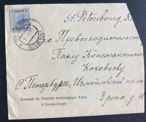 1907 Austrian Post Office Constantinople Turkey Cover To St Petersburg Russia