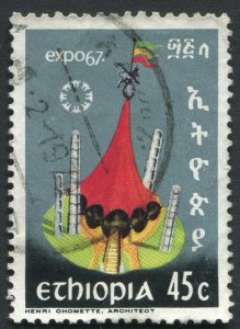 Ethiopia  471 Used