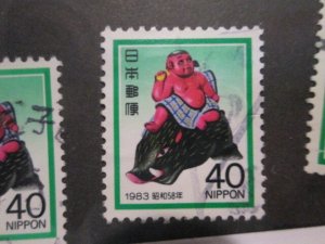 Japan #1515 used  2021 SCV = $0.30