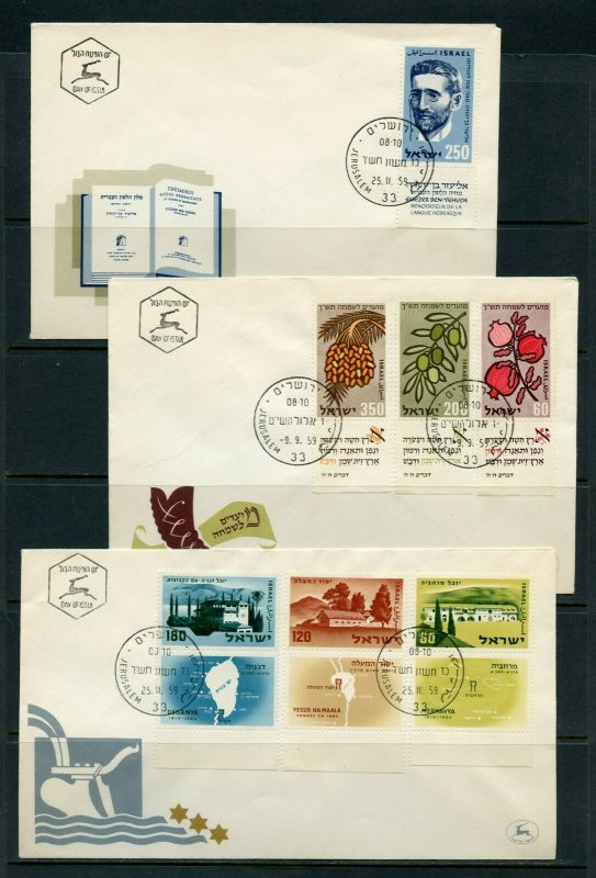 ISRAEL LOT Ai  OF 24 DIFFERENT FIRST DAY COVERS AS SHOWN