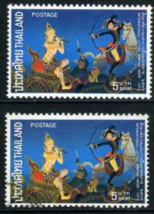 Thailand 1973 Letter Writing Week Scott 681-84 MNH & VFU U900 ⭐⭐⭐