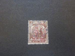 Malaya Japan Occupation 1942 Sc N9 Inv. print Error FU