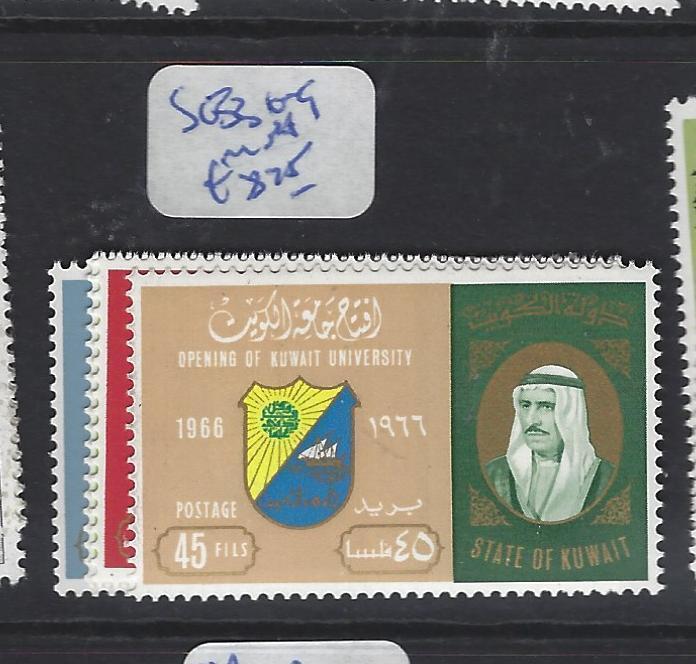 KUWAIT  (P2409B)  SG 336-9    MNH